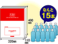 250expess専用封筒サイズ