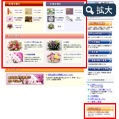 WEBでのご利用申込方法 STEP2