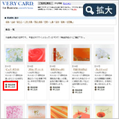 WEBでのご利用申込方法 STEP3