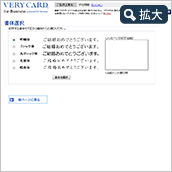 WEBでのご利用申込方法 STEP4
